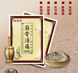 熱敷包代加工有量的要求嗎？